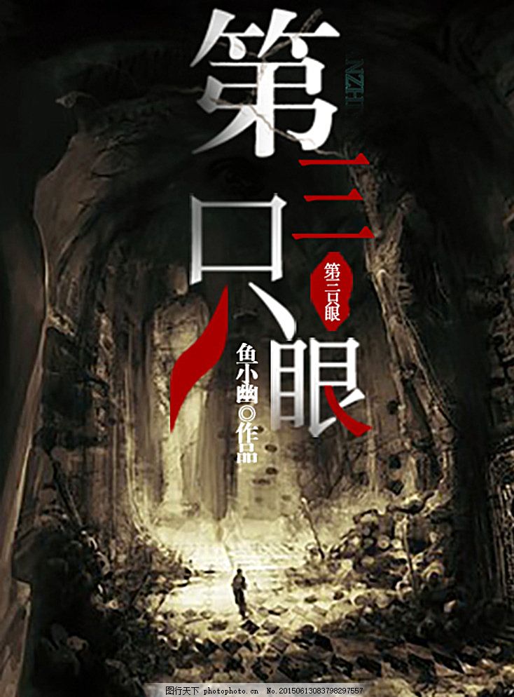 白虎一线天妹妹