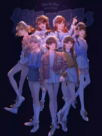 女子拔萝卜